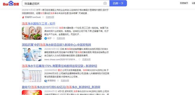 浩泽智能净水器靠谱吗,浩泽净水设备怎么用的