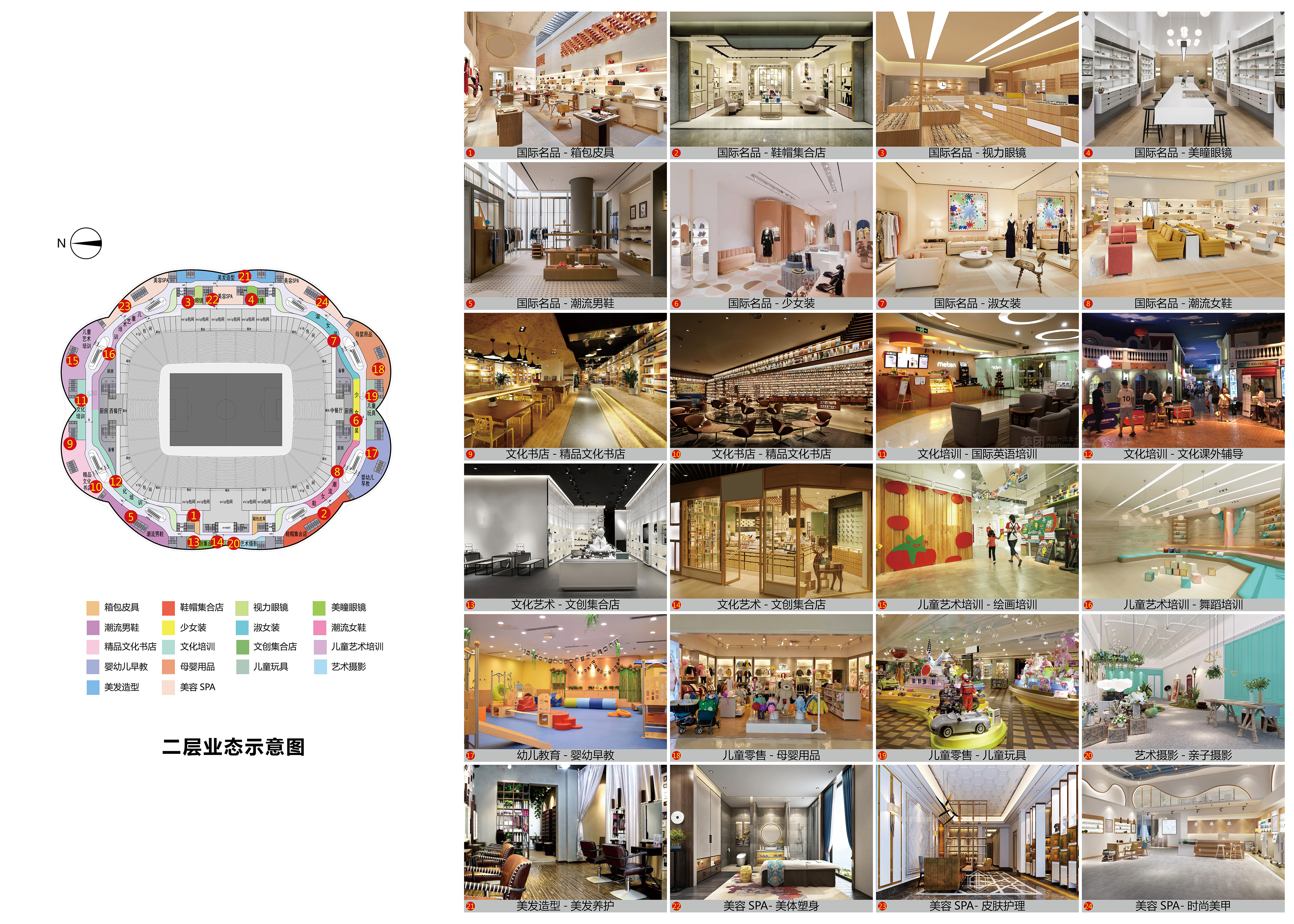 广州恒大足球场室内效果图,广州恒大足球场好看视频