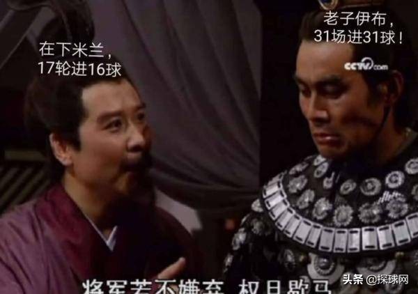 2019足球十大滑稽时刻,2019年的足球新闻