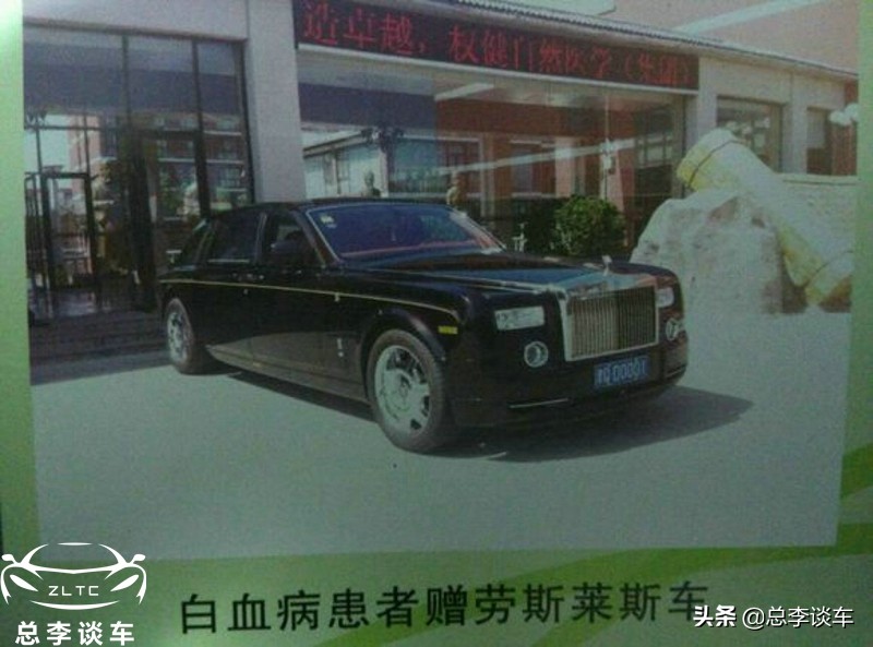 权健老板座驾,权健老总的座驾是什么