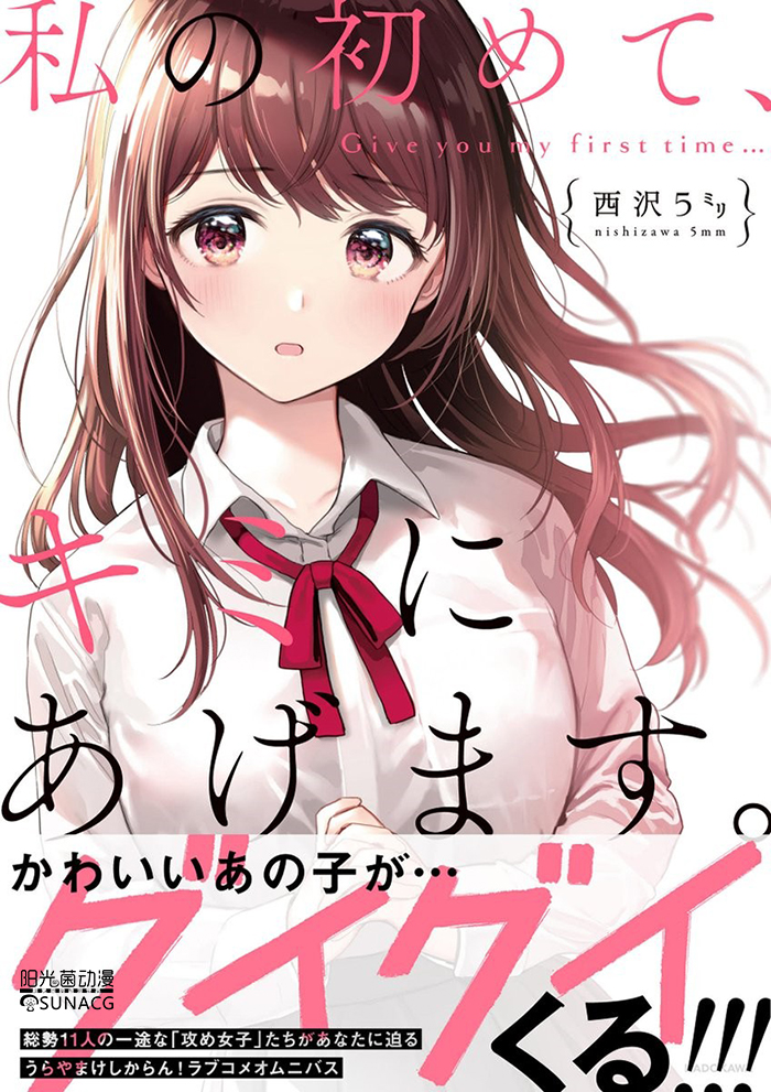 谁说欧级画师都是猥琐大叔？日本“巨欧级”画师可是大眼萌妹！