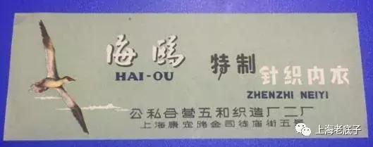 中国最大的针织厂在哪里,上海最大的针织服装工厂