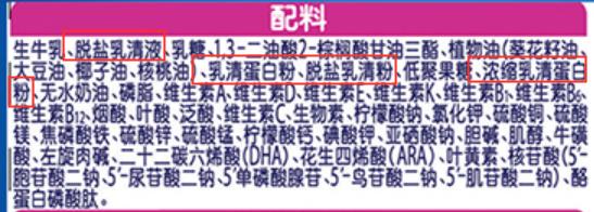 奶粉的套路和内幕,揭秘奶粉内幕