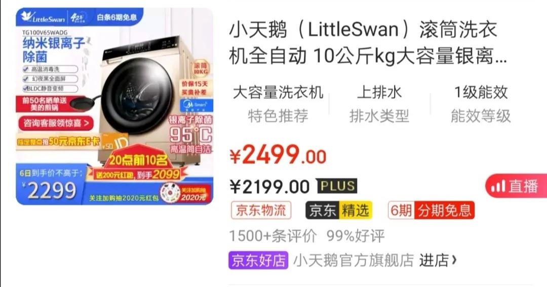 京东小店适合做什么副业,适合上班族的25个副业图片
