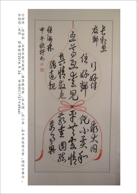 澶у笀涔嬭矾2022,澶у笀涔嬭矾