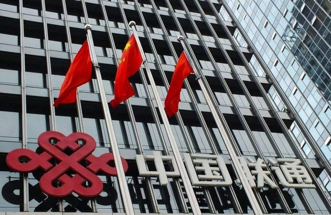 三大运营商中国移动普通员工工资,三大运营商平均薪酬