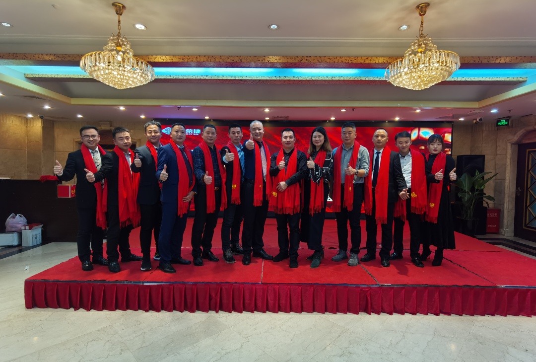 顺荣捷年会回顾∣同心同路，共融共赢之路