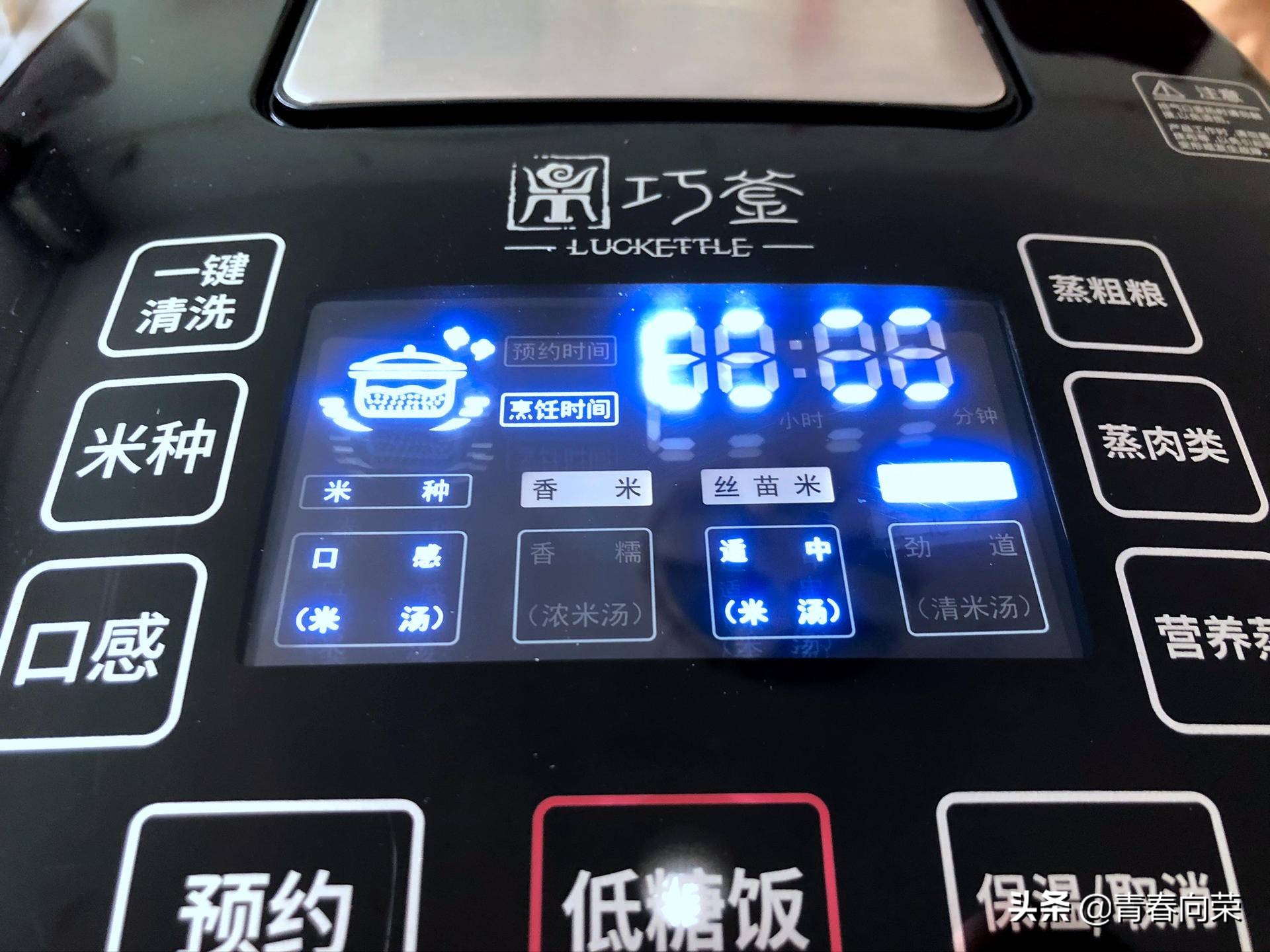 气釜降糖电饭煲使用方法,鼎釜电饭煲的优缺点