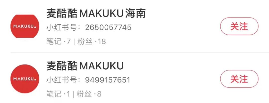 麦酷酷母婴品牌加盟,麦酷酷母婴店是什么营销模式