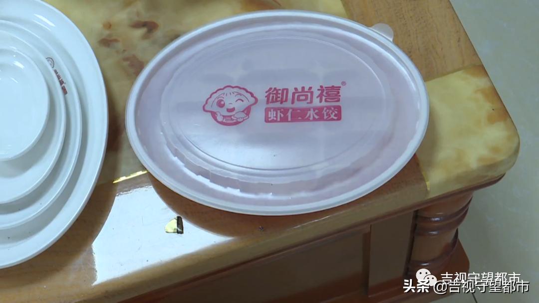 饺子品牌揭秘采访,水饺店里的肉馅内幕