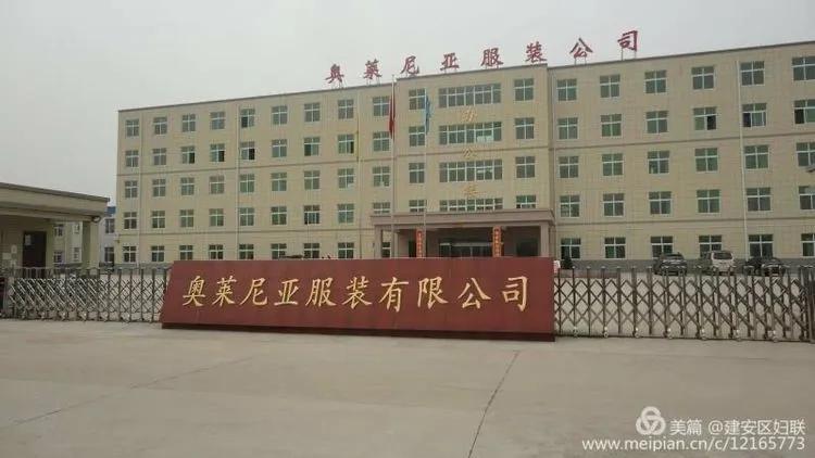 许昌鄢陵服装厂最新招聘,许昌建安区服装厂招聘信息