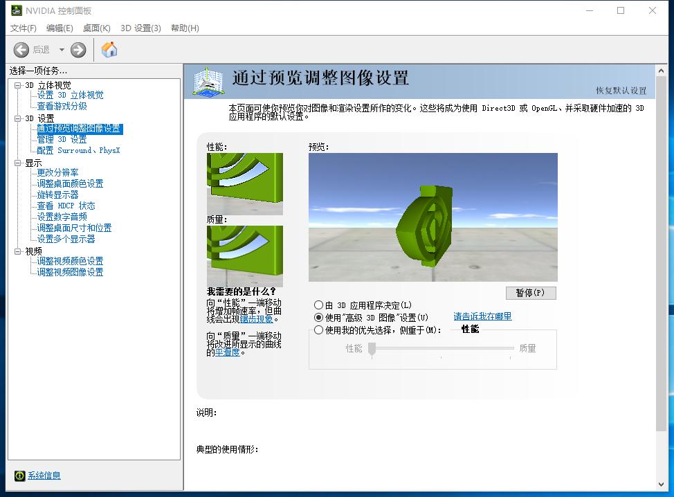 csgo高动态范围设置哪个fps更高,csgo提升fps的最佳画面设置