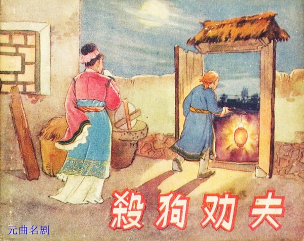 元朝戏曲名家都有谁,元代创作戏曲作品最出名的