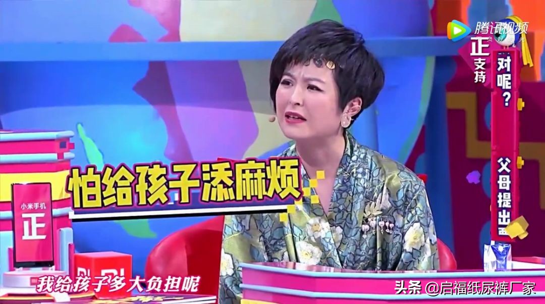 他给妈妈的买的第一份礼物，竟然是一包成人纸尿裤...