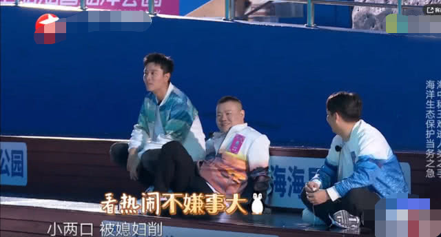 热巴张艺兴极限挑战路透上海,极限挑战张艺兴邓超黄磊