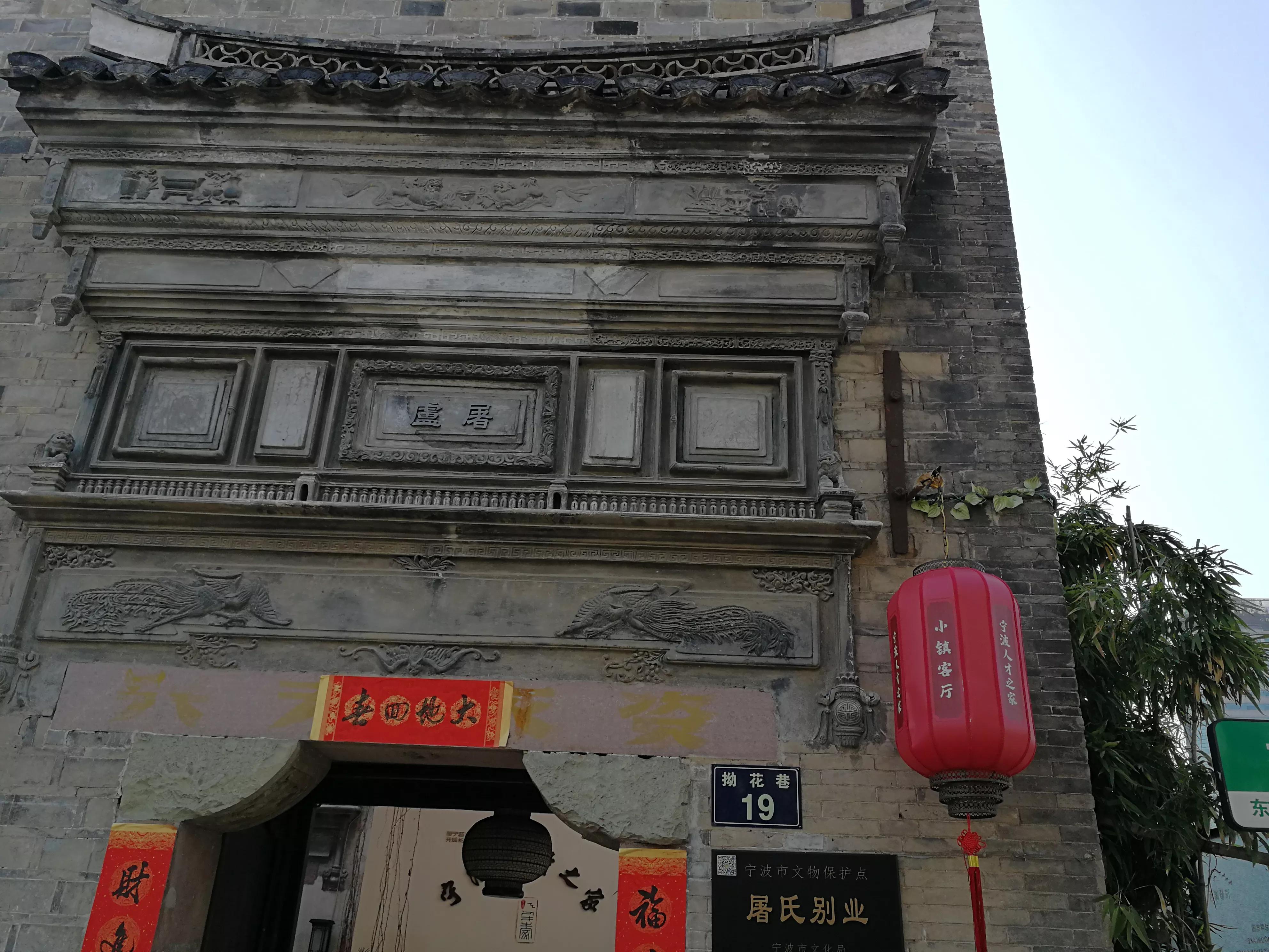 宁波的明珠--月湖（十六）