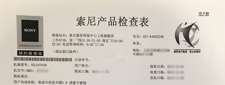 与其被动维权不如先知先觉避免踩坑你须知哪些售后要点