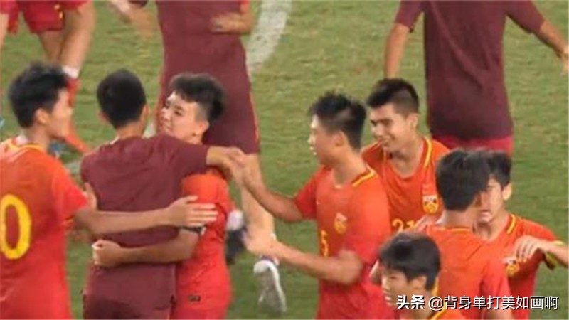 中国国足u15赛程,谁说国足没有高光时刻