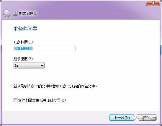 电脑光盘怎么刻录到u盘上,光盘刻录机怎么刻录文件