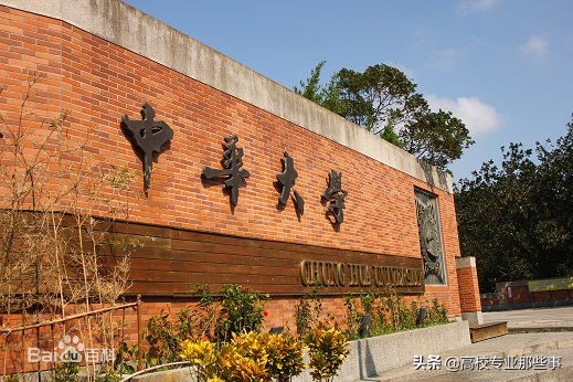 中华大学现在叫什么名,中华大学现在叫什么