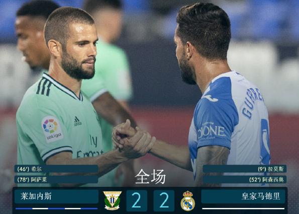 皇马连续罚丢三个点球,皇马三连丢点球