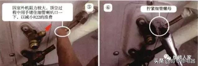 如何自己去维修空调,正规上门维修空调的方法