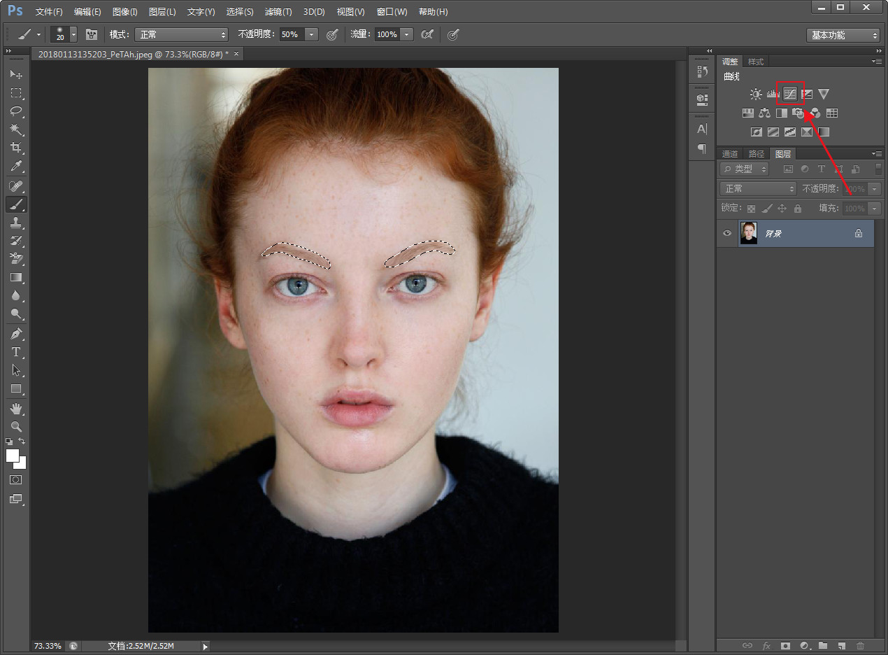 ps素颜化妆教程,ps眉毛快速调整漂亮