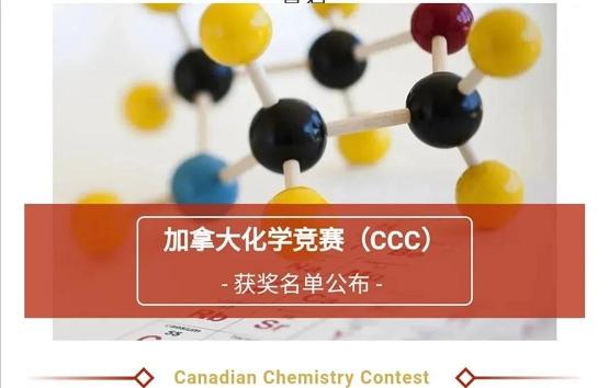 天立一等奖,天立获奖