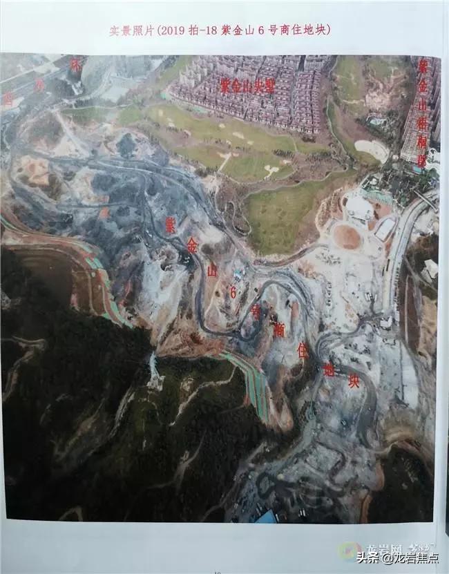 龙岩2019年楼市,2020年龙岩恒大新楼盘