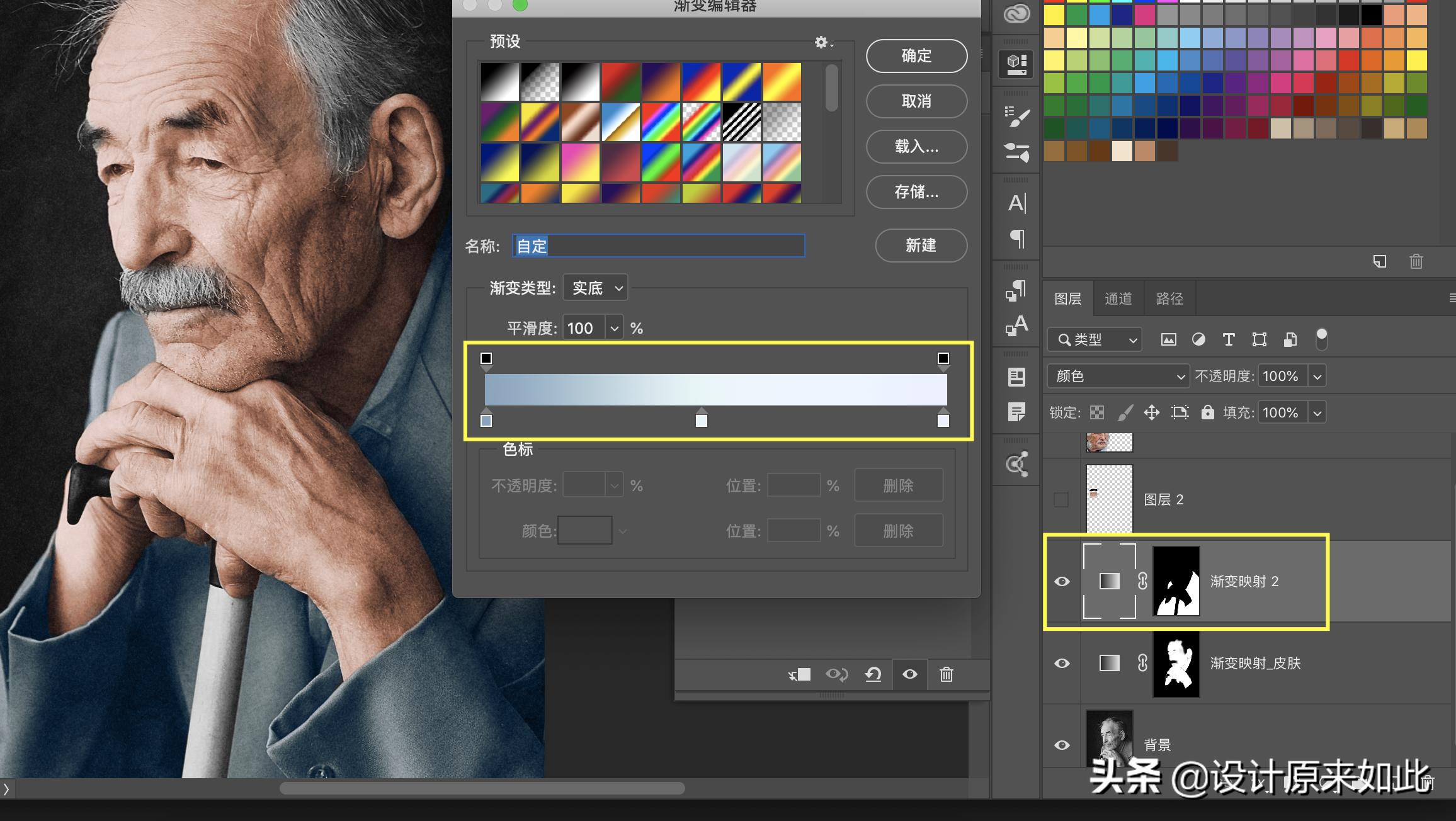ps黑白上色教程,ps黑白上色教程全过程