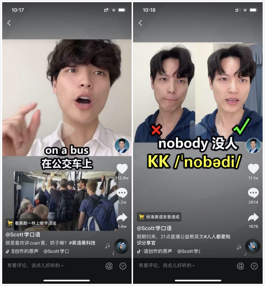 凭啥？92年生四川帅哥,每天睡到自然醒，在抖音揽粉300万年入30万