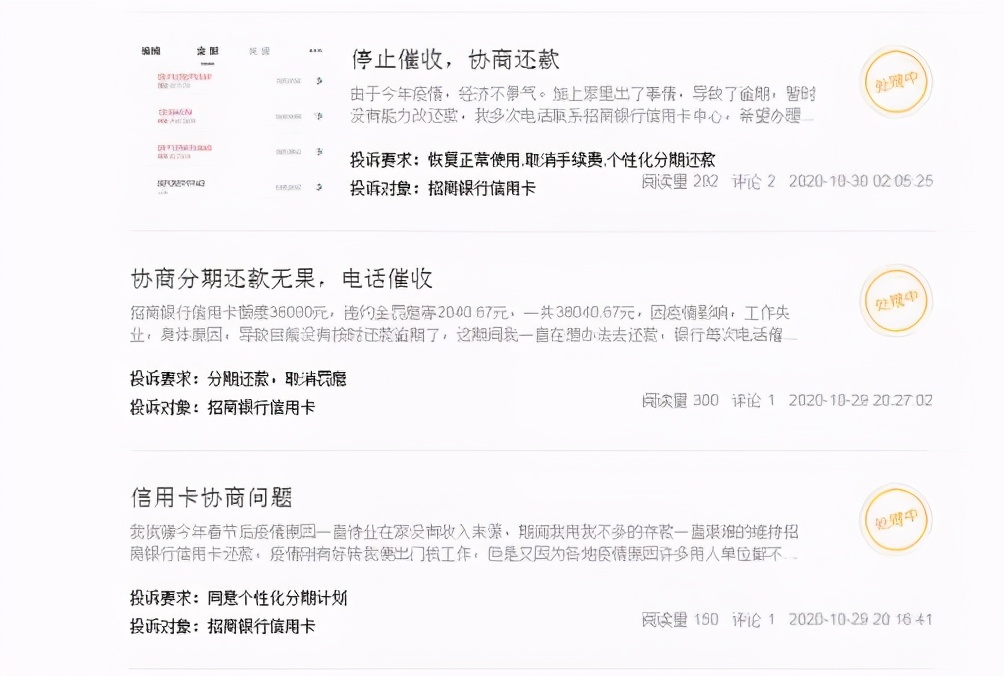 招商银行防诈骗提醒,招商银行安全理财