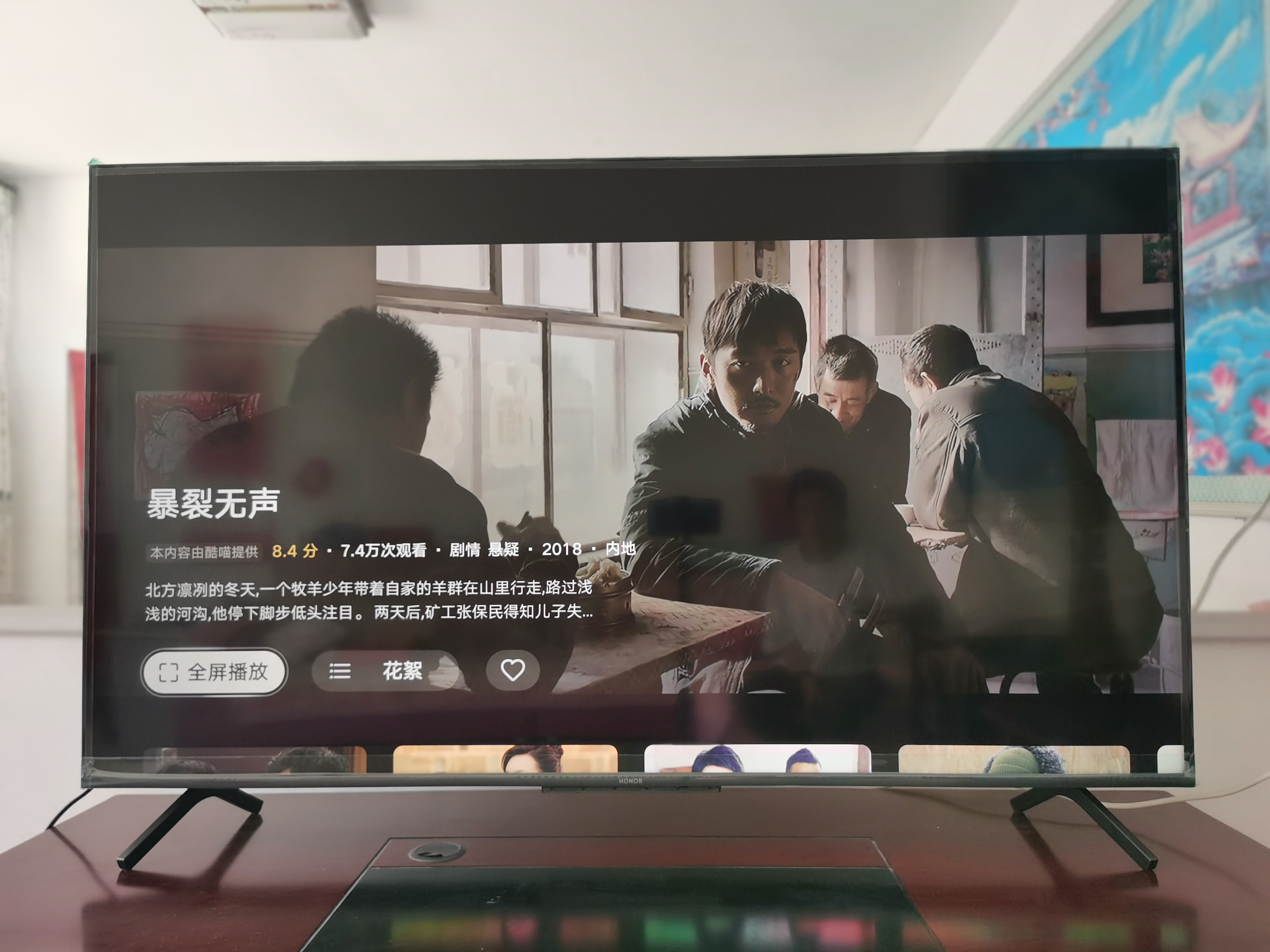 荣耀智慧屏x1何时升级2.0,荣耀智慧屏x1与标准智慧屏的区别