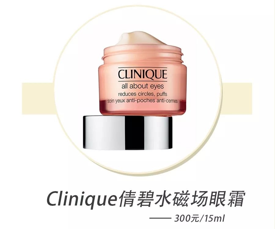 黑眼圈脂肪粒什么原因,眼部有细纹和黑眼圈的最简单方法