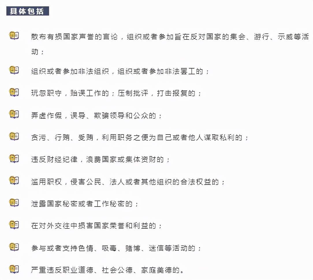 履历差影响考公吗,工作履历不连续能考公吗