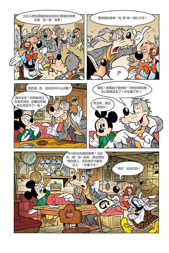 有多少人还记得童年的这部动画片,有多少人还记得童年的时候