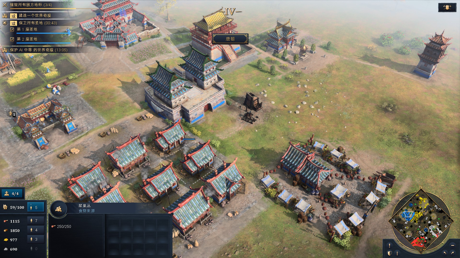 帝国时代4-评测，即时战略游戏的魅力永不褪色