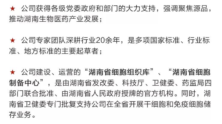 全球疫情中医药,全球疫情中国驰援