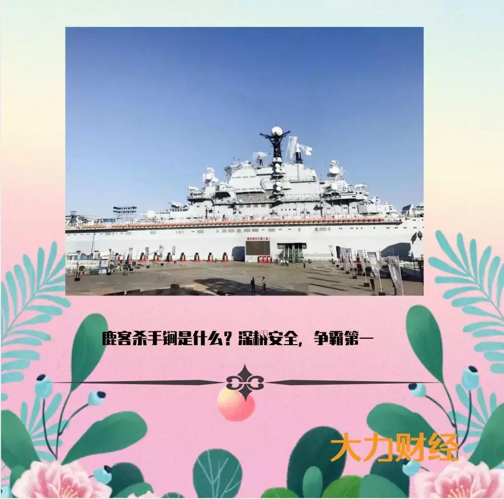 解码鹿客智能锁，核心竞争力在哪里？