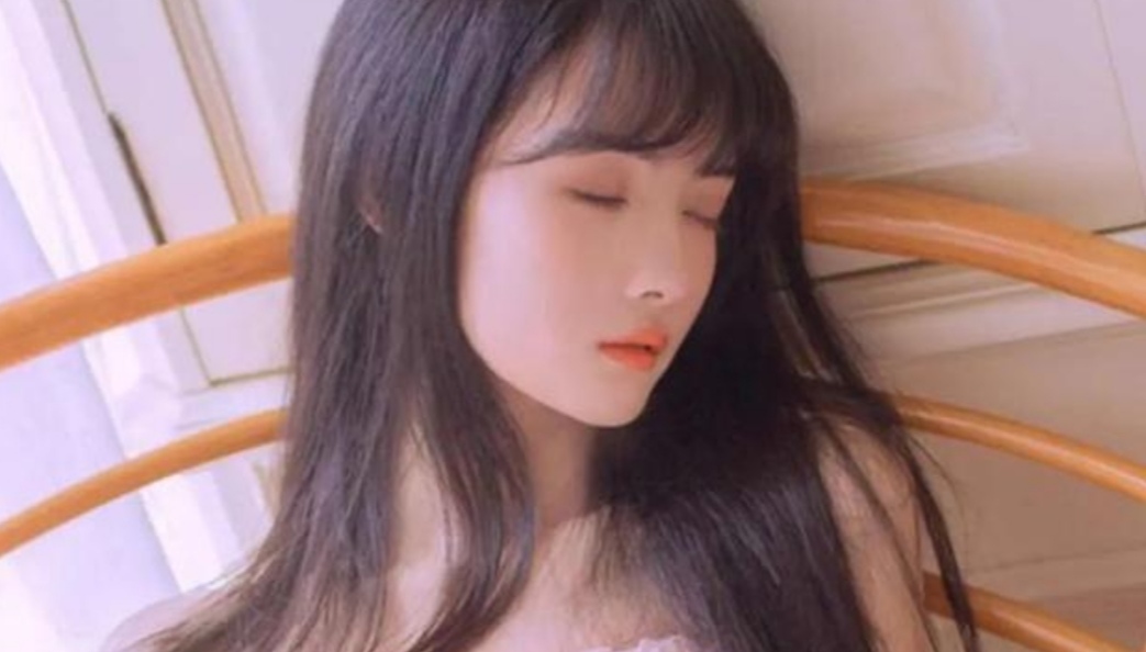 中年女人发信息说我去洗漱了，多半是告诉你3个意思