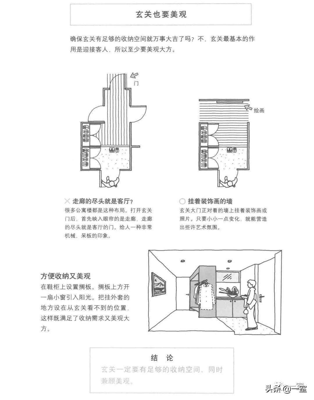 做了设计很多年,做了三十多年设计