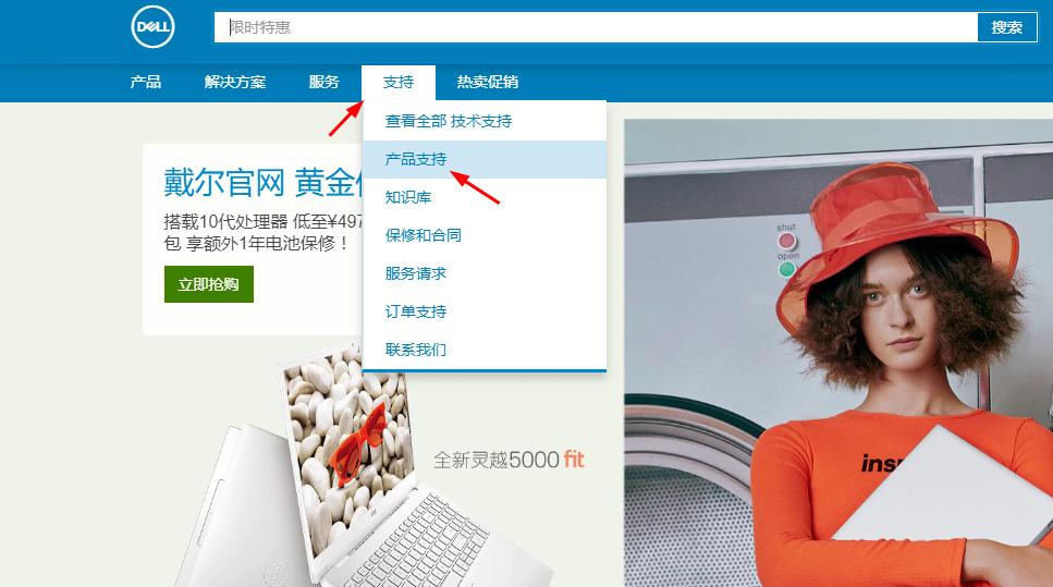 戴尔电脑更新显卡驱动,戴尔电脑更新驱动的软件