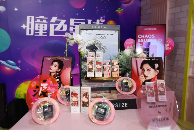 彩瞳出圈！4iNLOOKPOPmagic惊艳登场ChinaJoy