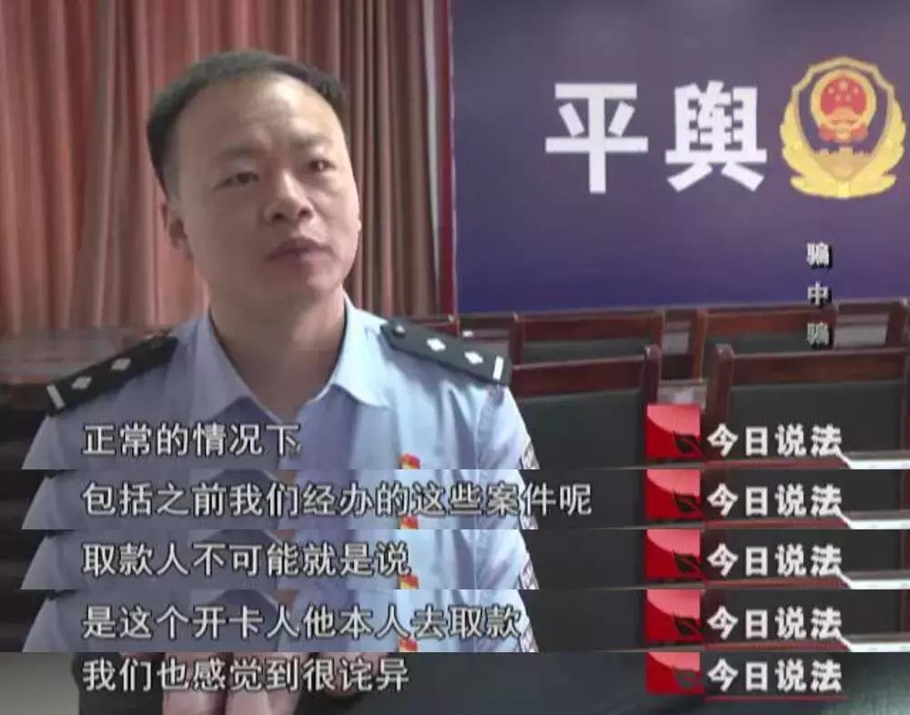 486万即将被骗走女子崩溃求助民警,警方帮被骗女士挽回6000元损失