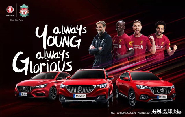 利物浦名爵合作,利物浦mg名爵