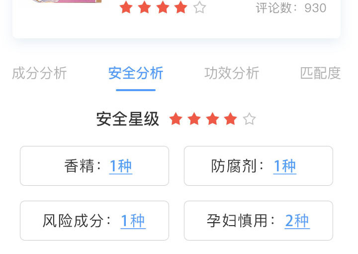 护肤小白薇诺娜护肤品,护肤小白没必要买的产品