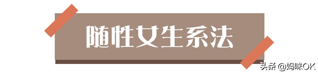 几种很火的围巾的新系法,比较短的围巾系大法