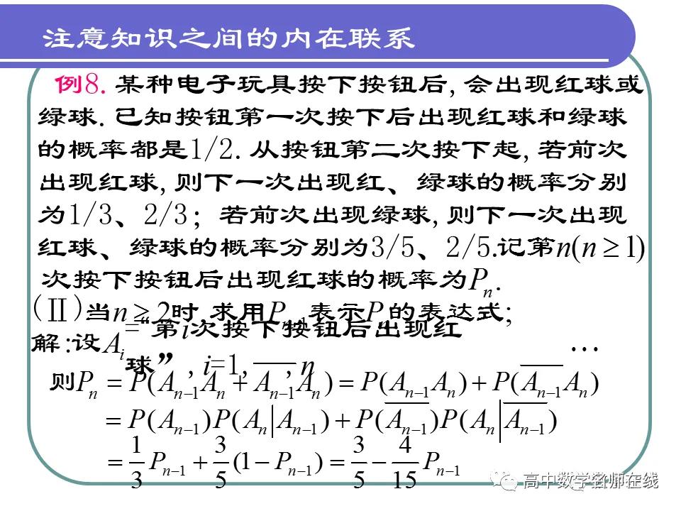 概率知识清单,彩票概率学知识