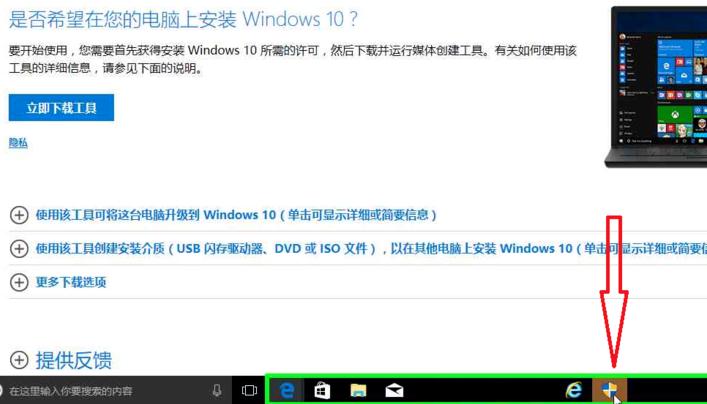 微软windows10专业版系统安装流程,微软安装系统win11