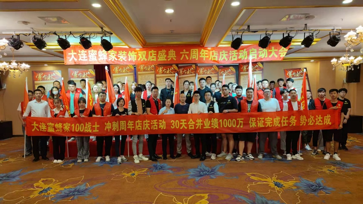 大连装修公司哪家比较实惠,大连装修公司哪家口碑最好